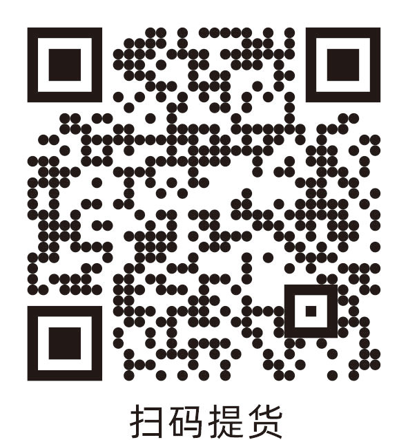 大连海鲜礼品卡提货系统