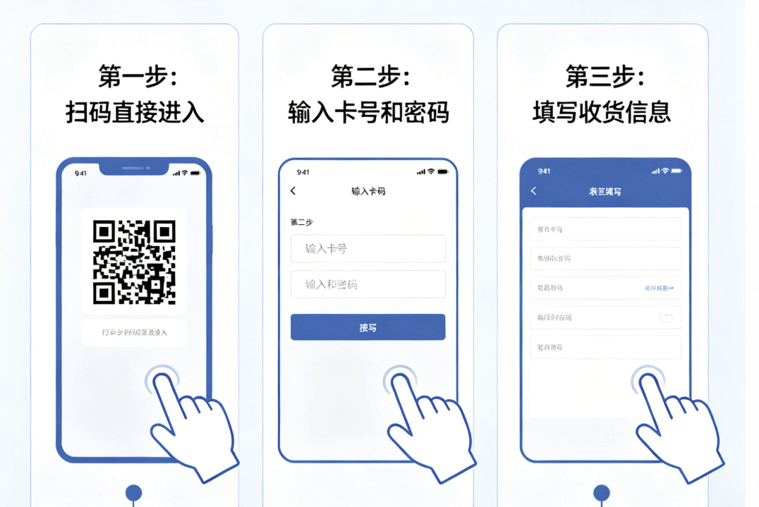 好提货系统支持哪些提货方式