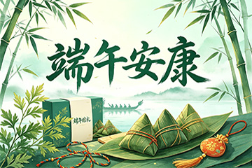 端午节礼品卡提货系统
