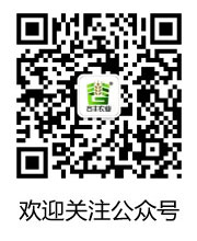 农副土特产公众号礼品卡提货系统