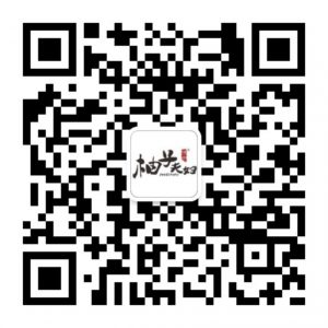 水果提货系统 水果提货系统