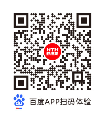 百度小程序提货系统